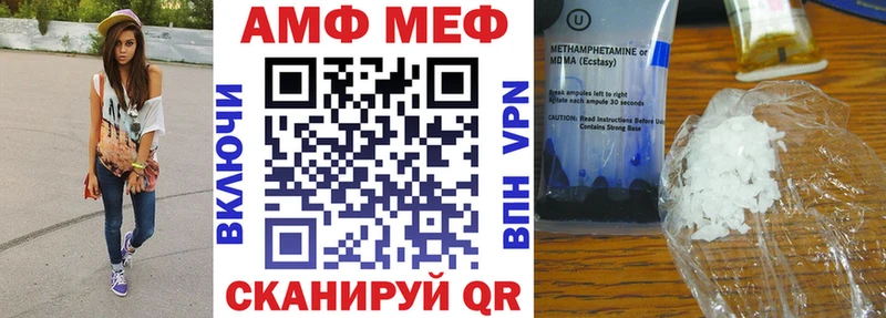 Амфетамин 97%  цена наркотик  OMG ONION  Великие Луки 