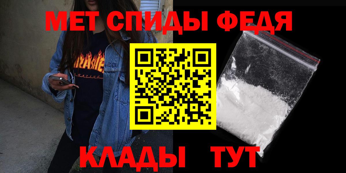 Великие Луки  АМФЕТАМИН  Вход с VPN  Амфетамин 97% 