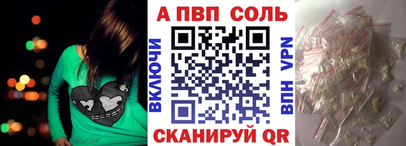 МЕГА   Великие Луки  Alfa_PVP мука 