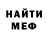 МДМА VHQ Alexia's Creations