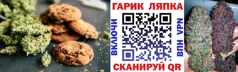 hydra зеркало  Великие Луки  Cannafood марихуана 