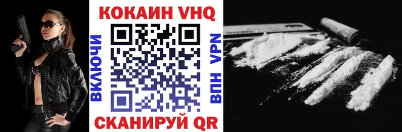 КОКАИН 97%  закладки  Великие Луки 