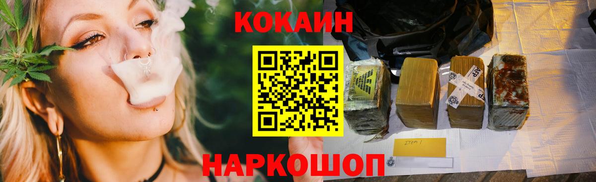 COCAIN Боливия  Вход с VPN  КОКАИН VHQ  Великие Луки 