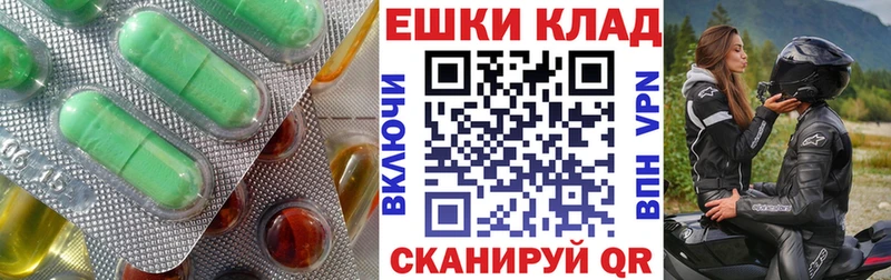 ЭКСТАЗИ Philipp Plein  купить наркоту  Великие Луки 