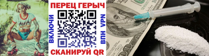 дарнет шоп Великие Луки Героин хмурый
