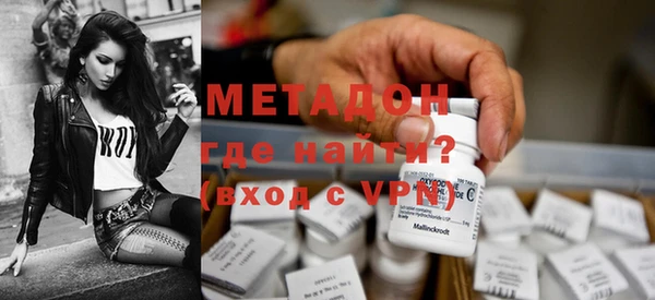альфа пвп VHQ Бронницы