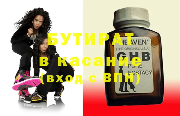 шишки Бугульма
