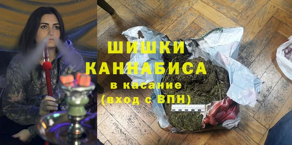 альфа пвп VHQ Бронницы