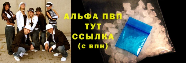 круглые Бородино