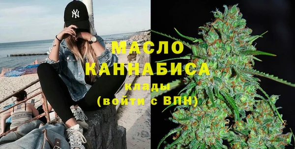 прущие крисы Богородск