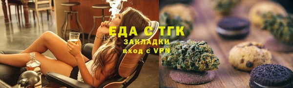 альфа пвп VHQ Бронницы