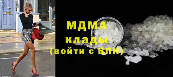 альфа пвп VHQ Бронницы