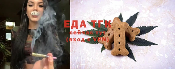 круглые Бородино