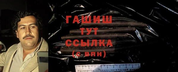 круглые Бородино