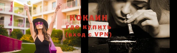 альфа пвп VHQ Бронницы