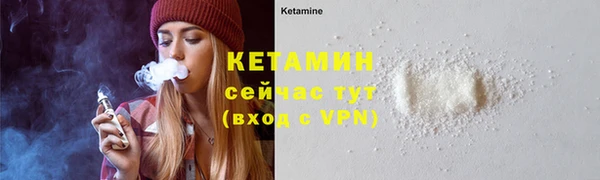 шишки Бугульма