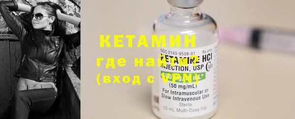 круглые Бородино