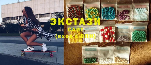 марихуана Богородицк