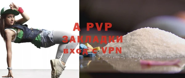 круглые Бородино