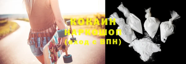 круглые Бородино