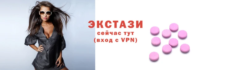 шишки Бугульма