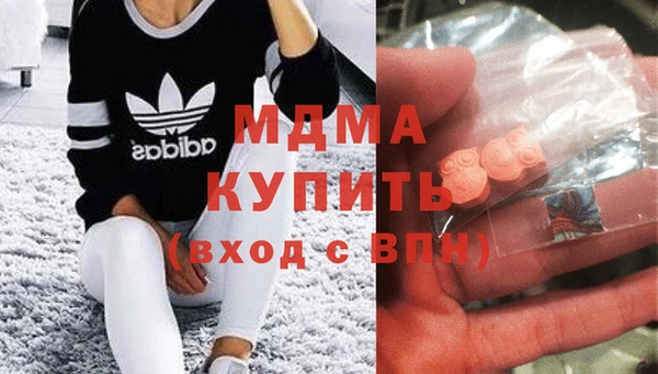 альфа пвп VHQ Бронницы
