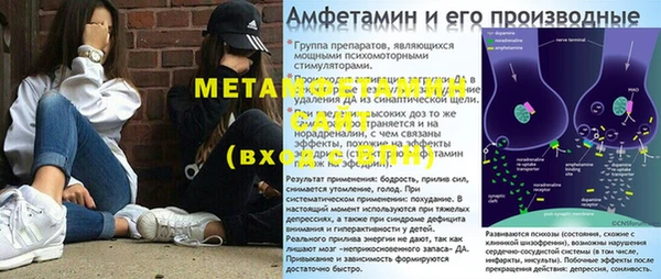 шишки Бугульма