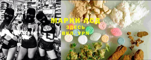 марихуана Богородицк