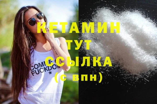 круглые Бородино