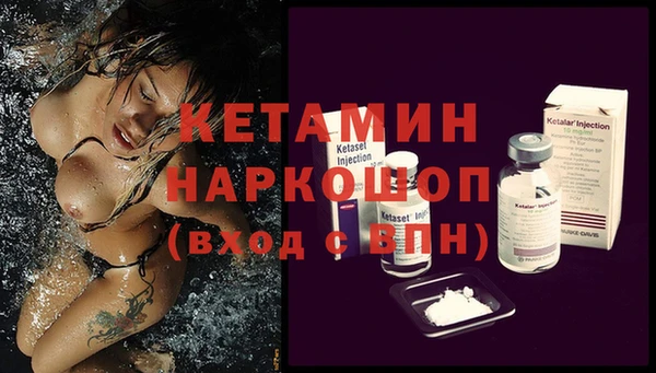 круглые Бородино