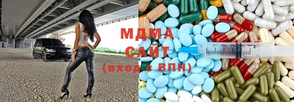альфа пвп VHQ Бронницы