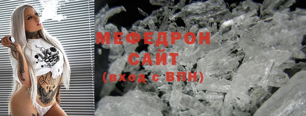альфа пвп VHQ Бронницы