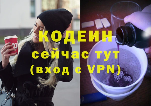альфа пвп VHQ Бронницы