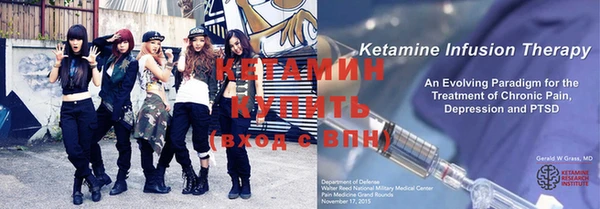 шишки Бугульма