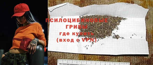 мефедрон мука Богданович