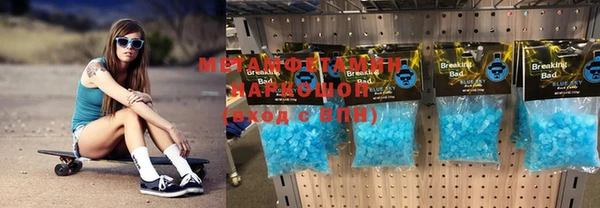 мефедрон мука Богданович