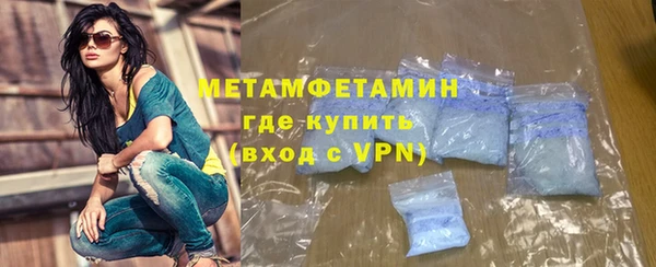альфа пвп VHQ Бронницы