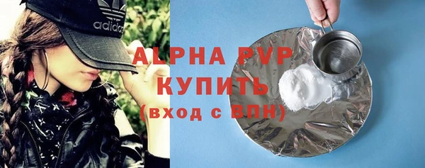 марихуана Богородицк