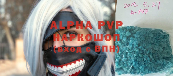 альфа пвп VHQ Бронницы