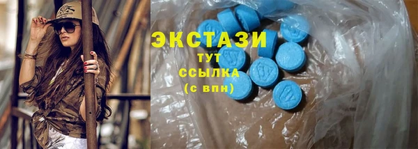 шишки Бугульма