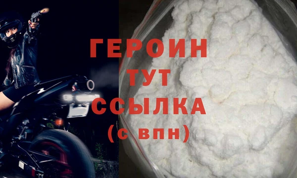 шишки Бугульма