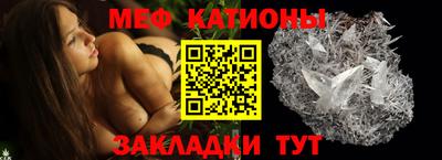 кристаллы Беслан