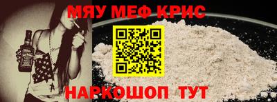 кристаллы Беслан
