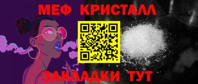 кристаллы Беслан