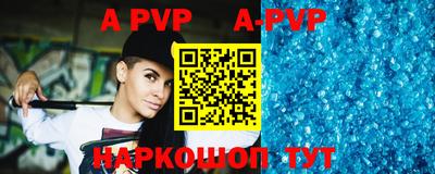 кристаллы Беслан