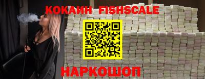 кристаллы Беслан