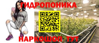 кристаллы Беслан