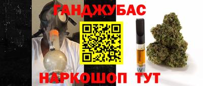 кристаллы Беслан