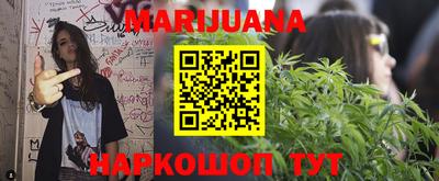 мефедрон мука Бийск