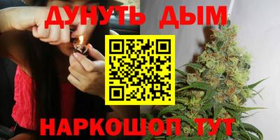 мефедрон мука Бийск